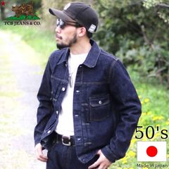 TCBジーンズ デニムジャケット 2nd TCB 50'S JeanJaket Type 2nd  新モデル 13.5oz