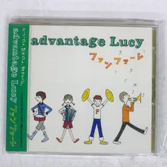 2025年最新】advantage Lucyの人気アイテム - メルカリ