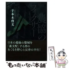 2024年最新】啓文社の人気アイテム - メルカリ