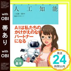 Item thumbnail for item 8a26b636-0046-485a-9536-bfb9dd75b379