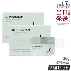 【2個セット】 ジェーシープログラム JCセドナリペール クリーム 30g (0622)のサムネイル