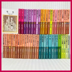 2025年最新】ぽっぺん先生シリーズの人気アイテム - メルカリ