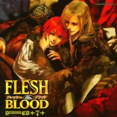 FLESH＆BLOOD松岡なつきドラマCDセット FLESH＆BLOOD松岡なつきドラマCDセット