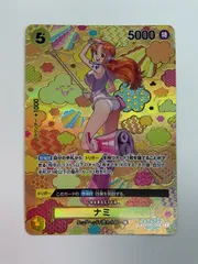 【ARS10＋】ナミ　sr パラレル　OP08-106 鑑定書付き ナミ(OP08-106) | SR | ドラゴンスター | ONE PIECEカードゲーム