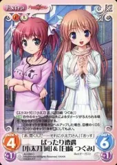 2025年最新】小太刀凪の人気アイテム - メルカリ