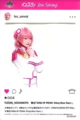 【中古】雑貨 星元裕月(西園寺レオ) インスタァ風 煌めきクリアカード on STAGE 「舞台『KING OF PRISM -Shiny Rose Stars-』」 会場限定対象商品予約購入特典