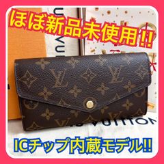 【ほぼ新品】ルイヴィトン モノグラム ポルトフォイユサラ 長財布 ブラウン LOUIS VUITTON ブラウン