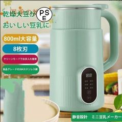 Shop Japan SOY RICH 完全豆乳メーカー ソイリッチ 自動調理器 - メルカリ