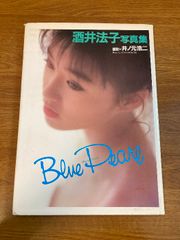 酒井法子写真集 Blue Pearls - メルカリ