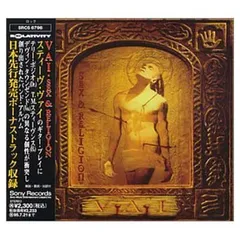 バンドスコア ヴァイ/セックス&レリジョン[復刻版] 楽譜ナビ 近くのお店の在庫がわかる！. バンドスコア ヴァイ