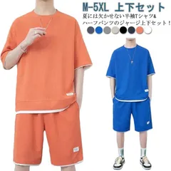 セットアップ メンズ 2点セット 半袖Tシャツ カジュアル スウェット ゆったり ジャージ 上下セット ワッフル 接触冷感 夏 スポーツウェア 大きいサイズ セットアップ 涼しい 通気性 スポーツ ア#sowa6583679
