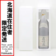 森伊蔵　芋焼酎　プレミア焼酎　1800ml 一升　1.8リットル　未開封 森伊蔵 1800ml 2022年7月分 新品未開封 （新品未開封森伊蔵