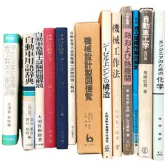 一般自動車整備士 教科書 エンジン電子制御装置 自動車新技術 2冊