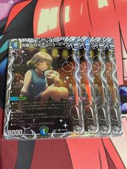 デュエルマスターズ  ガイアッシュカイザー　キャラプレミアムトレジャー　4枚