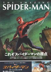 笠倉出版社 Comicマルガリータ 全5冊 セット - メルカリ