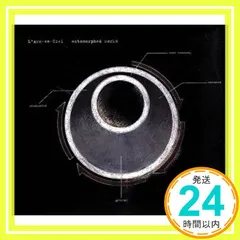 プロモ盤非売品CD 2枚組み ectomorphed works 【公式通販】