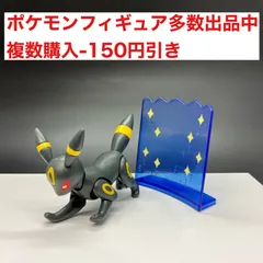 2024年最新】shodo ポケモン ブラッキーの人気アイテム - メルカリ