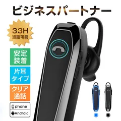 ワイヤレスイヤホン Bluetooth5.4 マイク内蔵 クリア通話 片耳タイプ 両耳兼用 高音質 超軽量 2台同時接続可能 自動ペアリング ノイズキャンセリング 持ち運び便利 長時間再生 280時間スタンバイ 33時間通話 コンパクト 快適装着