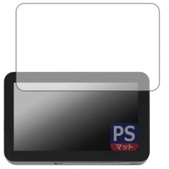 新品 防指紋 反射低減 フィルム 保護 日本製 PerfectShield 対応 KDR-D21 / KDR-D11 Kaedear PDA工房