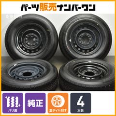 マツダ CX-8 純正ホイール4本セット 2018年プロアクティブ 良好品】マツダ CX-8 プロアクティブ 純正 19in 7J +45 PCD114.3