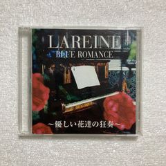 【CD】Lareine ラレーヌ / Blue Romance ～優しい花達の狂奏～ - LCD-001R