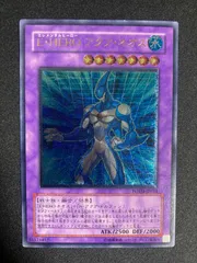 E-HERO アクア・ネオス レリーフ　psa9 遊戯王 E・HERO アクア・ネオス レリーフ 英語版
