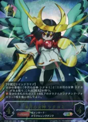 2025年最新】満月の女神ツクヨミの人気アイテム - メルカリ
