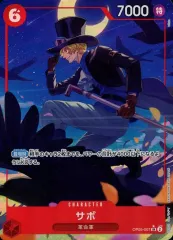 【中古】ONE PIECEカードゲーム OP05-007[SR]：(パラレル)サボ