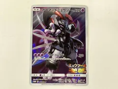 アーマードミュウツー HP120 ポケモンカード ポケモンカード アーマードミュウツー HP120 - メルカリ