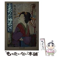 日経折込広告10周年記念 歌麿 浮世絵 美人画6枚 Utamaro Ukiyoe - メルカリ