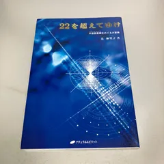 2025年最新】太陽の国 辻麻里子の人気アイテム - メルカリ