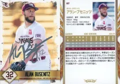 【中古】スポーツ 87[レギュラーカード]：アラン・ブセニッツ(銀箔押しサイン入り)