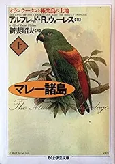 2025年最新】極楽鳥 4版の人気アイテム - メルカリ