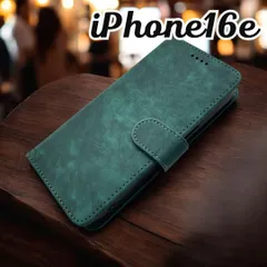 iPhone16e シンプルデザインケース 手帳型 SE4カバー  ダークグリーン  スマホケース 大人おしゃれ 刷毛目模様  高級感 PUレザー  カード収納3枚 おしゃれデザイン グリーン
