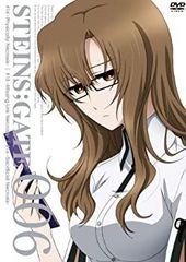 [중고] STEINS;GATE Vol.6 (통상판) [DVD]
