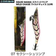 SQUID MANIA スクイッドマニア WILD CHASE ワイルドチェイス 3.0号　カラー/07_セクシーシュリンプ　エギ　