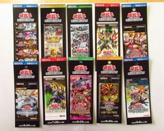 遊戯王 未開封パック 10種 - メルカリ