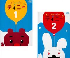 ふうせんいぬティニー せかいいっしゅう DVD 4巻セット - メルカリ