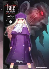 2026年最新】Fate/stay night コミック 1-20巻セット (カドカワ