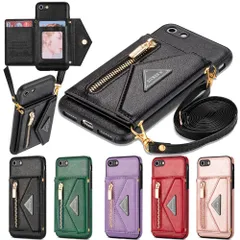 Eastwave アイフォン SE 2022 第3世代 / SE 2020 第2世代 ケース ショルダー クロスボディ手帳型 iPhone 8 7 縄掛けカバー 手帳 ケース CASE 長ストラップ 肩がけ 首掛け 斜め掛け チェーン ファスナー型