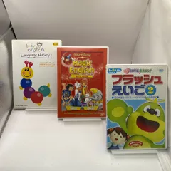 【値下げ】ディズニー英語 DVD ベビーアインシュタイン Disney ベビーアインシュタイン☆輸入盤DVDセット for 英才/英語