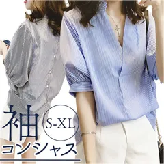 ☆ S ☆ ストライプ シャツ 背中 ボタン レディース ストライプ シャツ 背中 ボタン レディース 五分袖 ブラウス シャツブラウス ロングシャツ 5分袖 プルオーバー バックボタン ロング Vネック スタンドカラー スキッパー ゆったり 体型カバー