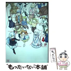 双見酔さんの直筆イラスト 双見酔さんの直筆イラスト
