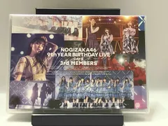 乃木坂46 9th YEAR BIRTHDAY LIVE DAY5 3rd MEMBERS(Blu-ray Disc)