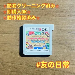 ペーパーマリオ スーパーシール 3DS 30