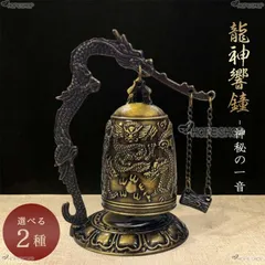中国 古銅 観音菩薩 般若心経 刻 釣り鐘 釣鐘 喚鐘 半鐘 唐物 合箱 中国 古銅 観音菩薩 般若心経 刻 釣り鐘 釣鐘 喚鐘 半鐘 唐物 合箱