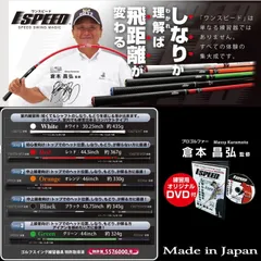 飛距離アップ エリートグリップ ワンスピード レッドDVD付き 新品 未使用 楽天市場】【正規販売店】【DVD付き】エリートグリップ ワン