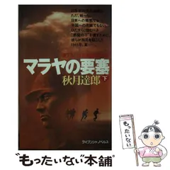 2025年最新】秋月達郎の人気アイテム - メルカリ