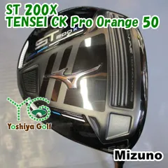 2025年最新】tensei ck pro orange 60xの人気アイテム - メルカリ