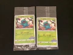 kncard77-0201フシギダネ　337/S-P 未開封　3枚セット 未開封【未開封プロモ】 フシギダネ 337/S-P 他2枚同封 - メルカリ